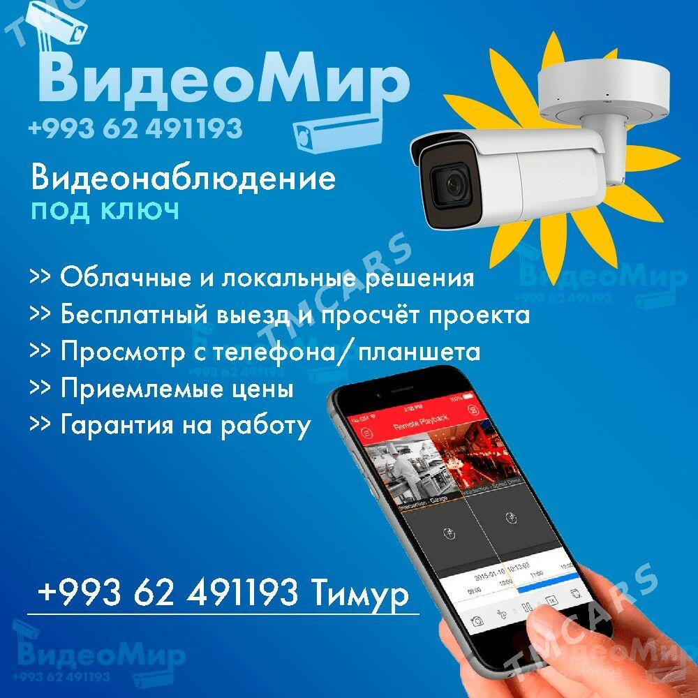 Камеры видеонаблюдения,kamera - Aşgabat - img 4