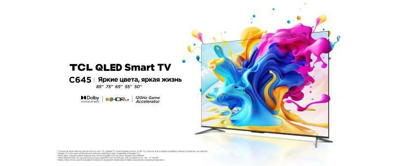 TCL 55 ekran Qled c645 TV / Android Telewizor / Телевизор - Aşgabat - img 6