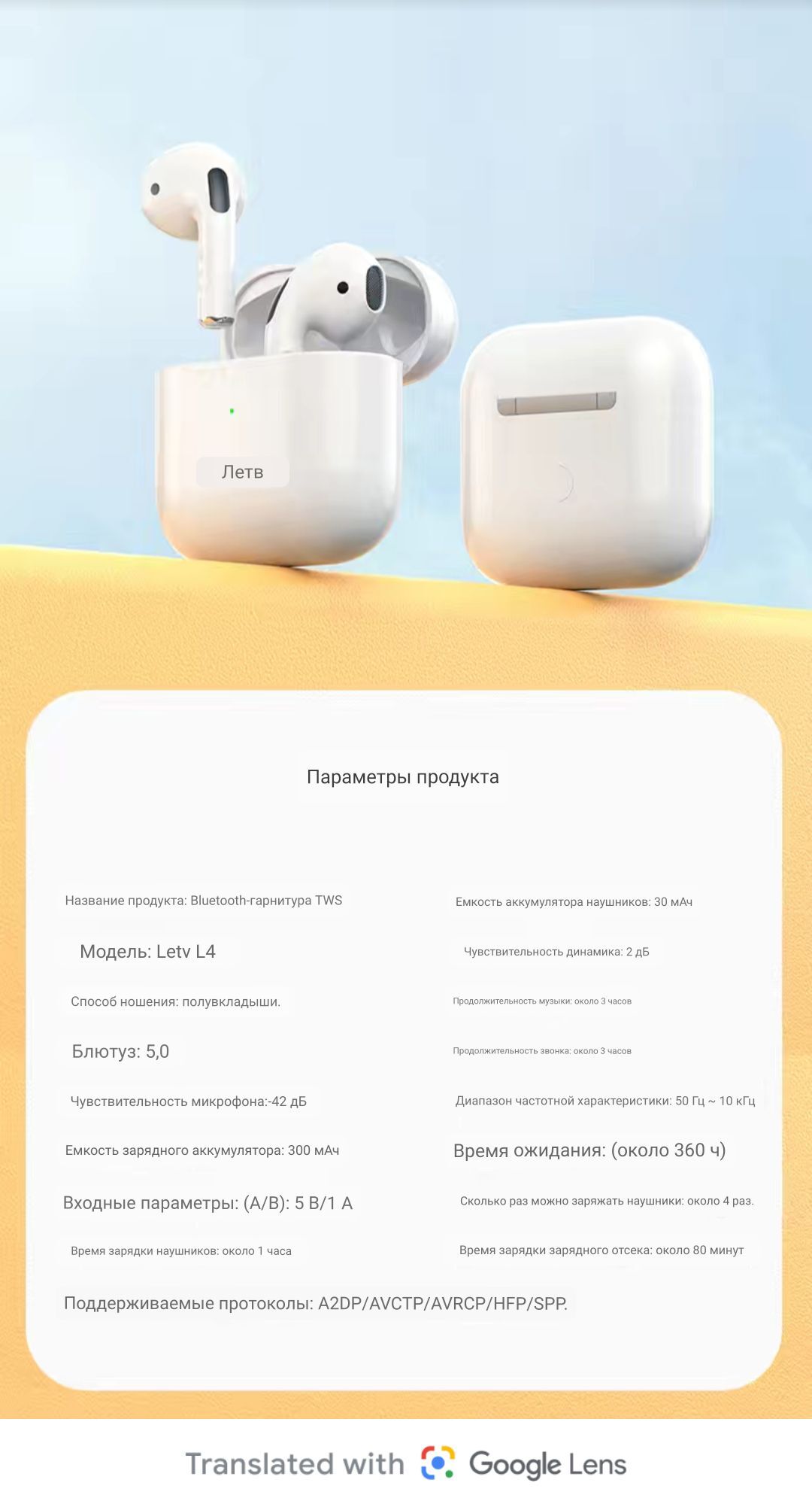 Letv airpods TWS - Мир 1 - img 3