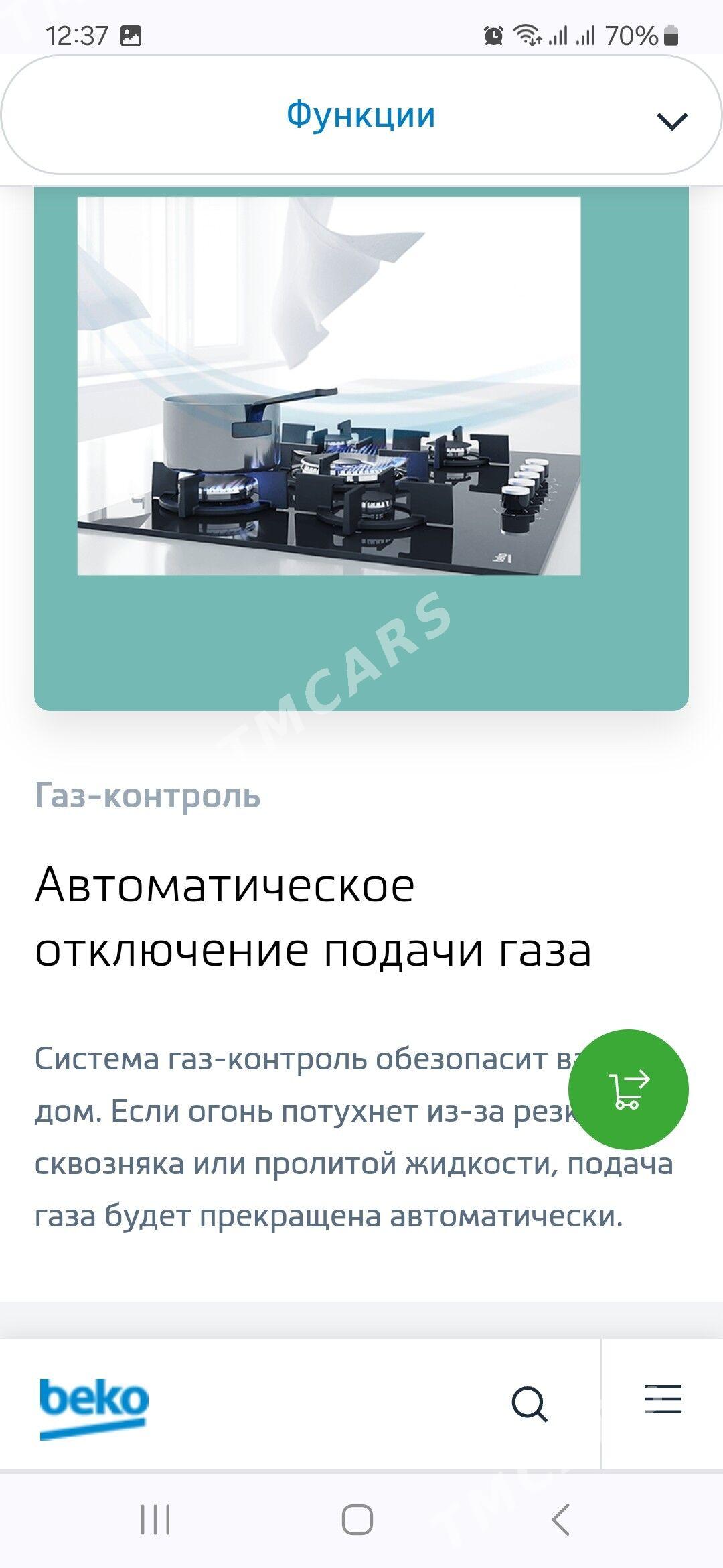 beko plita - Ашхабад - img 8