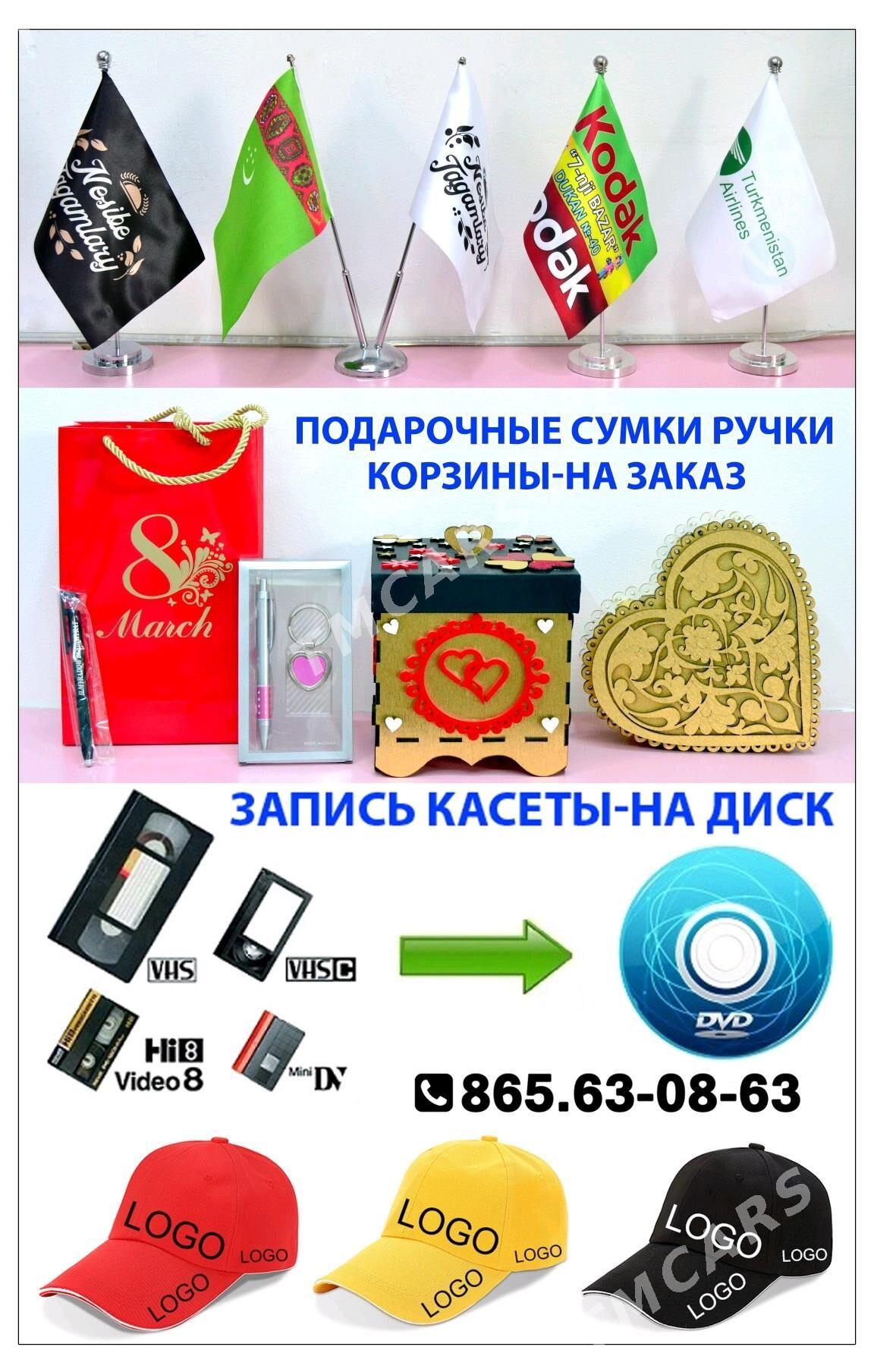 Tarketka Sowgat Blokot Reklama - Aşgabat - img 2