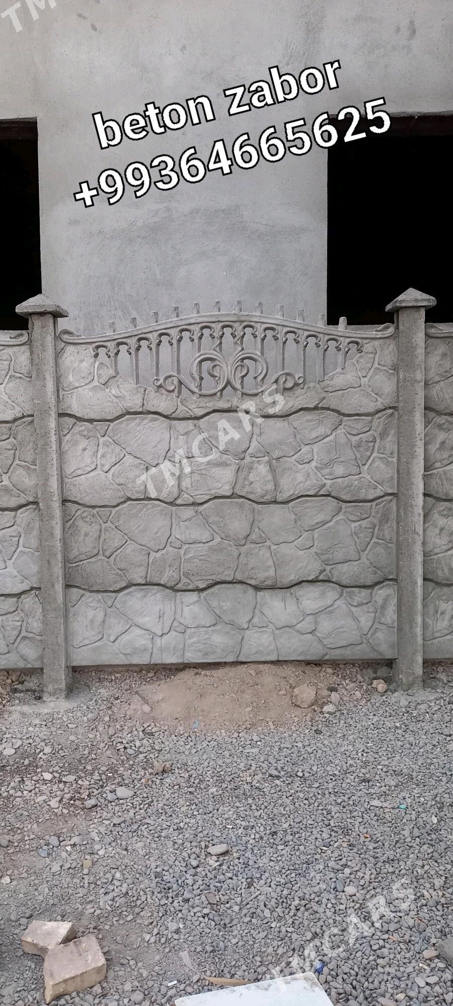 beton zabor - Сакарчага - img 2