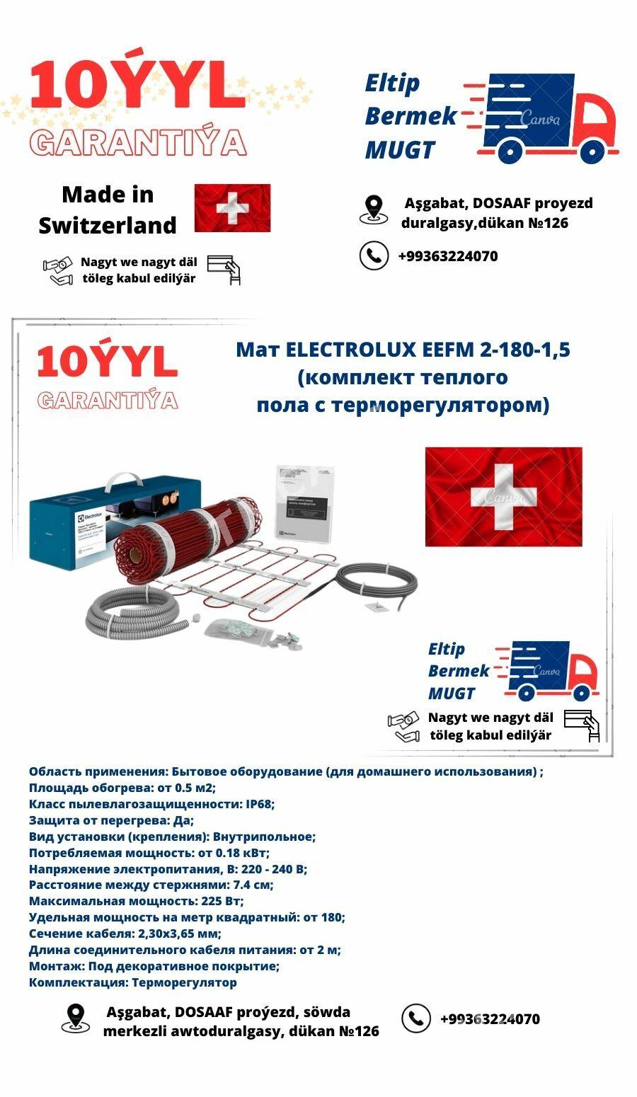 Tyoply pol ELECTROLUX ️ Теплы - Aşgabat - img 2