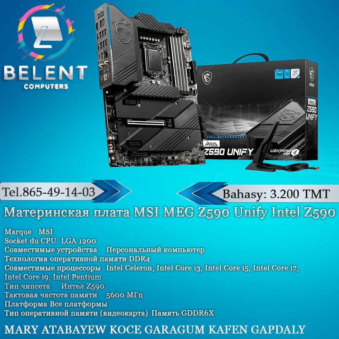 MSI MEG Z590 Unify plata - Мары | TMCARS