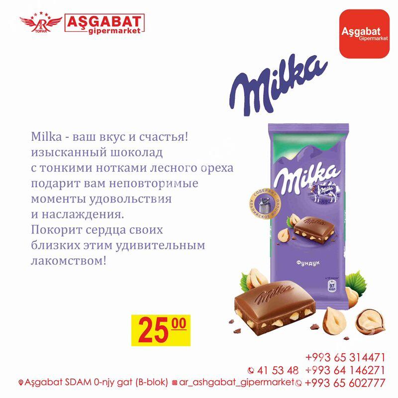шоколадки - Ашхабад - img 2