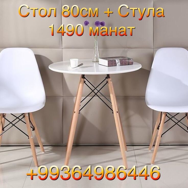 Stol Stul Стул Стол - Мир 4 - img 2