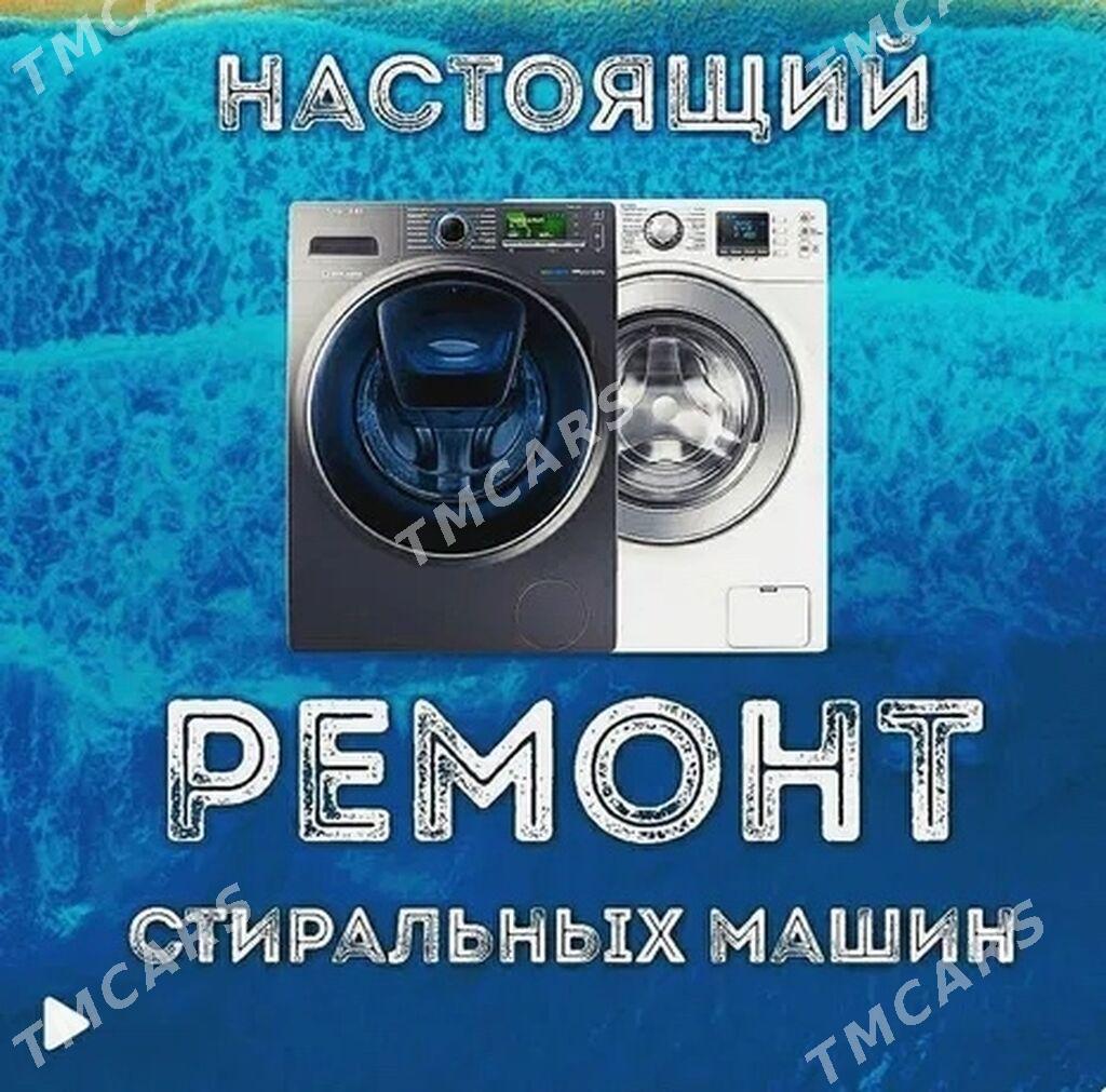 Ремонт стиральных машин - Aşgabat - img 2