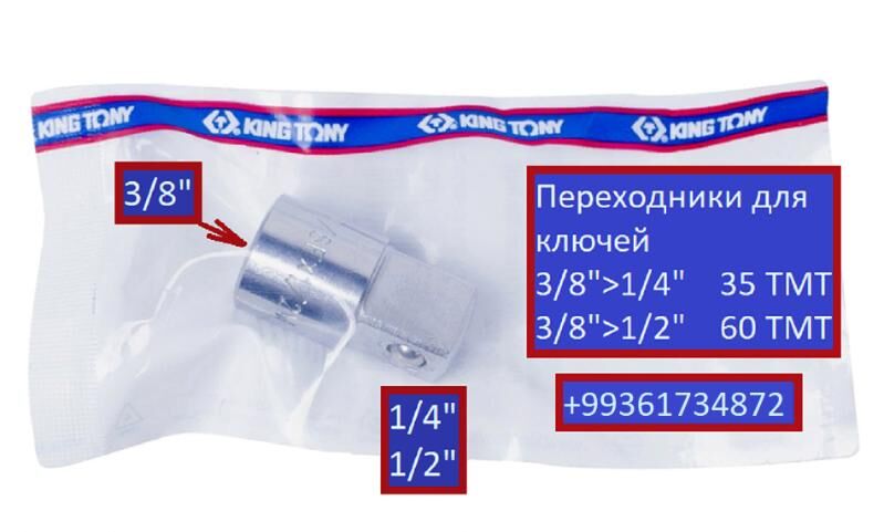 Динамометрические ключи King Tony 5-25 Nm 1 210 TMT - Ашхабад - img 6