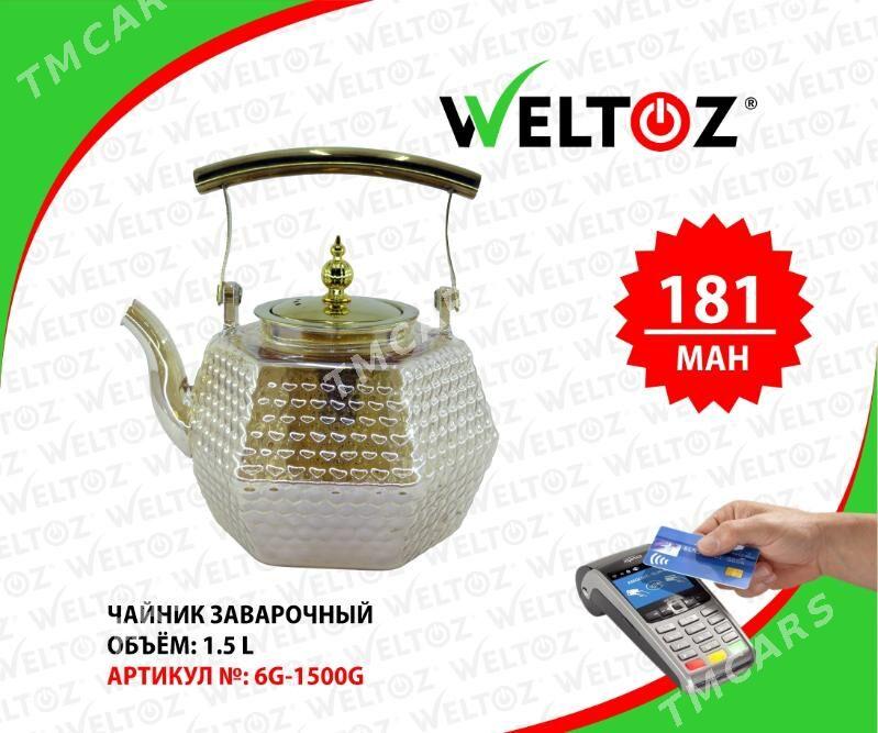 Чайник для плиты - Набор посуды - Çaýnek - WELTOZ - Parahat 5 - img 4