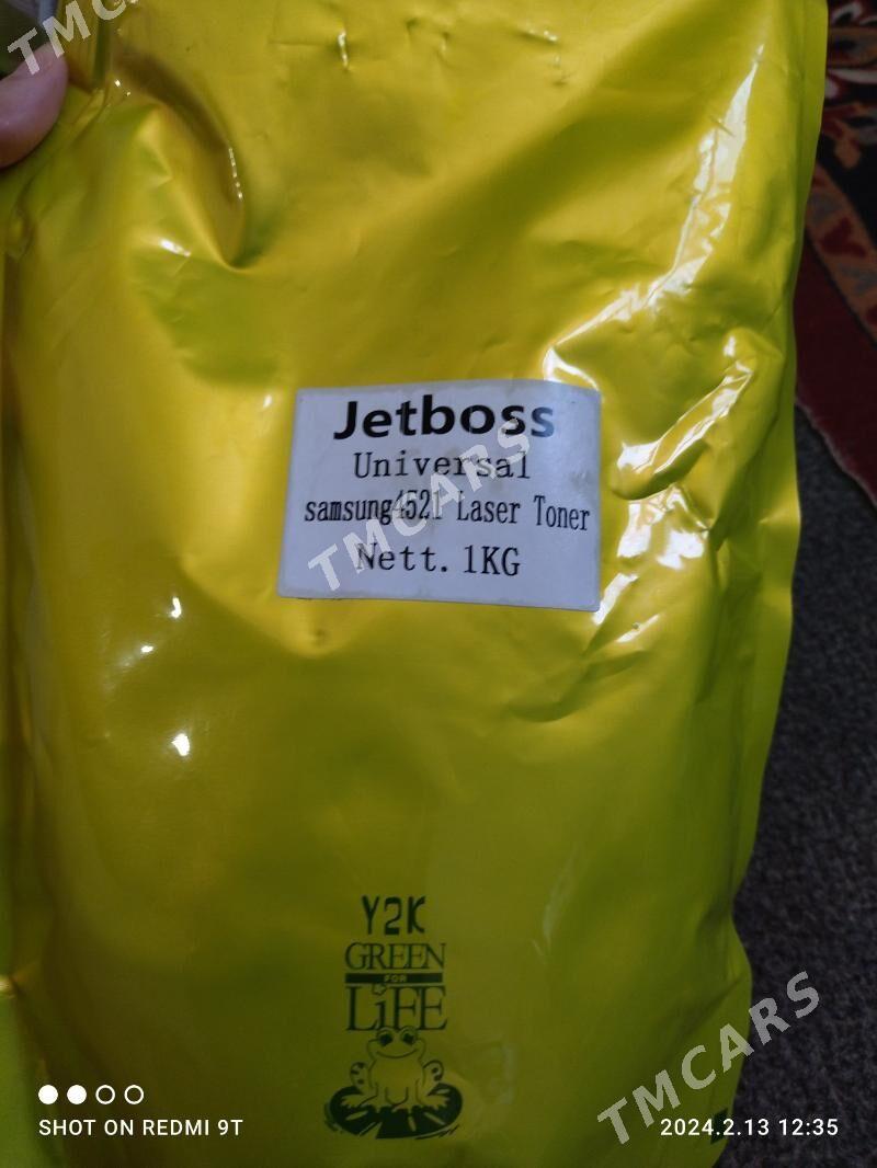 Jetboss - Мары - img 2