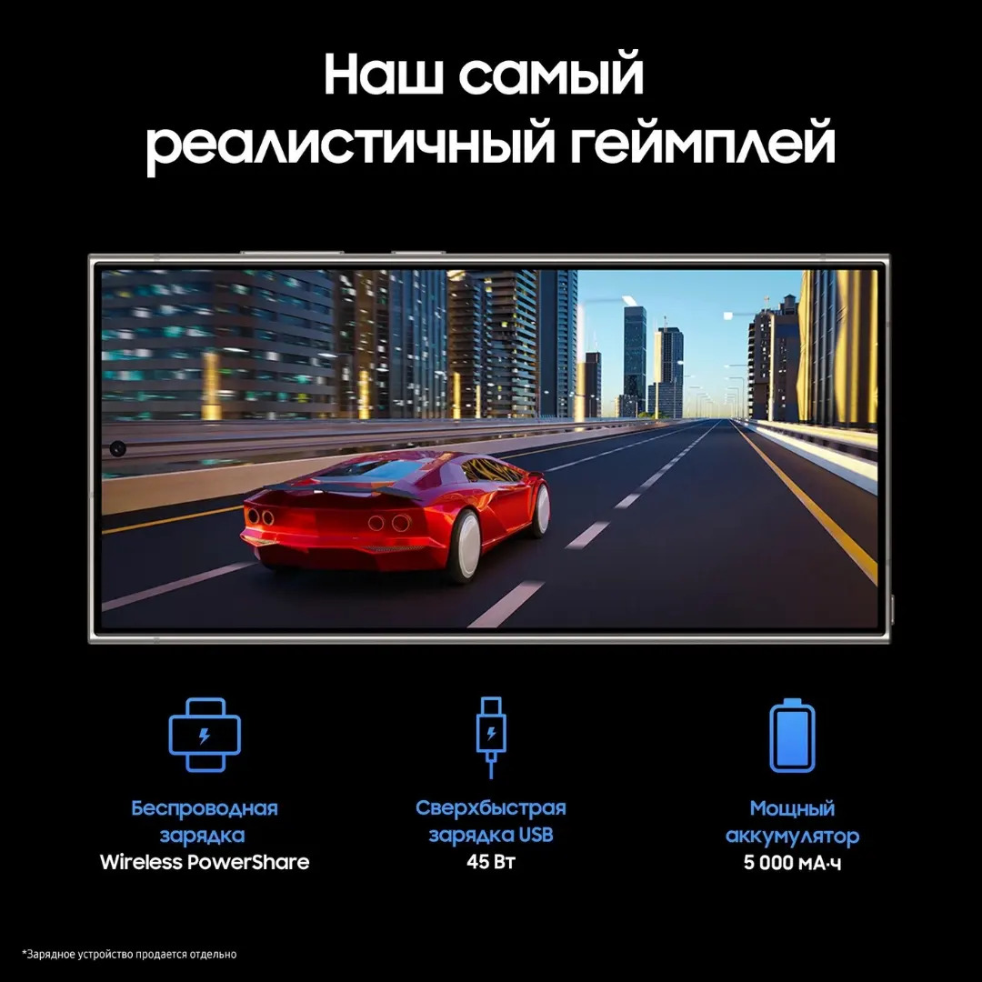 Samsung S24 ultra/S24 - Торговый центр "15 лет Независимости" - img 6