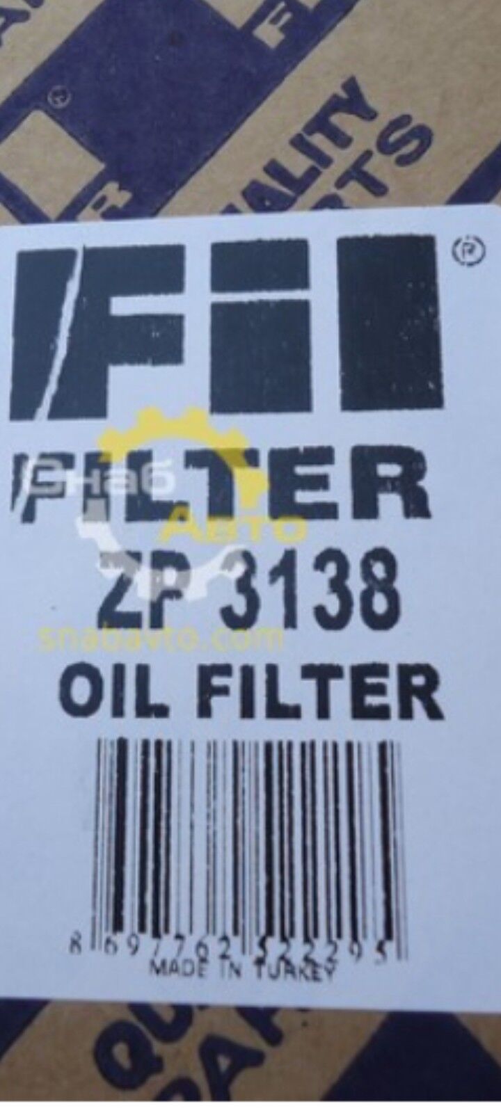 Filter Филтр FIL Zp 3138 250 TMT - Балканабат - img 2