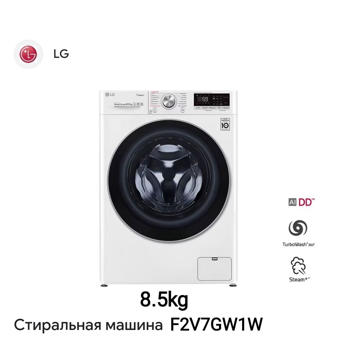 LG KIR ŸUWUJY MAŞYNLARY AMATLY - Гуртли - img 8