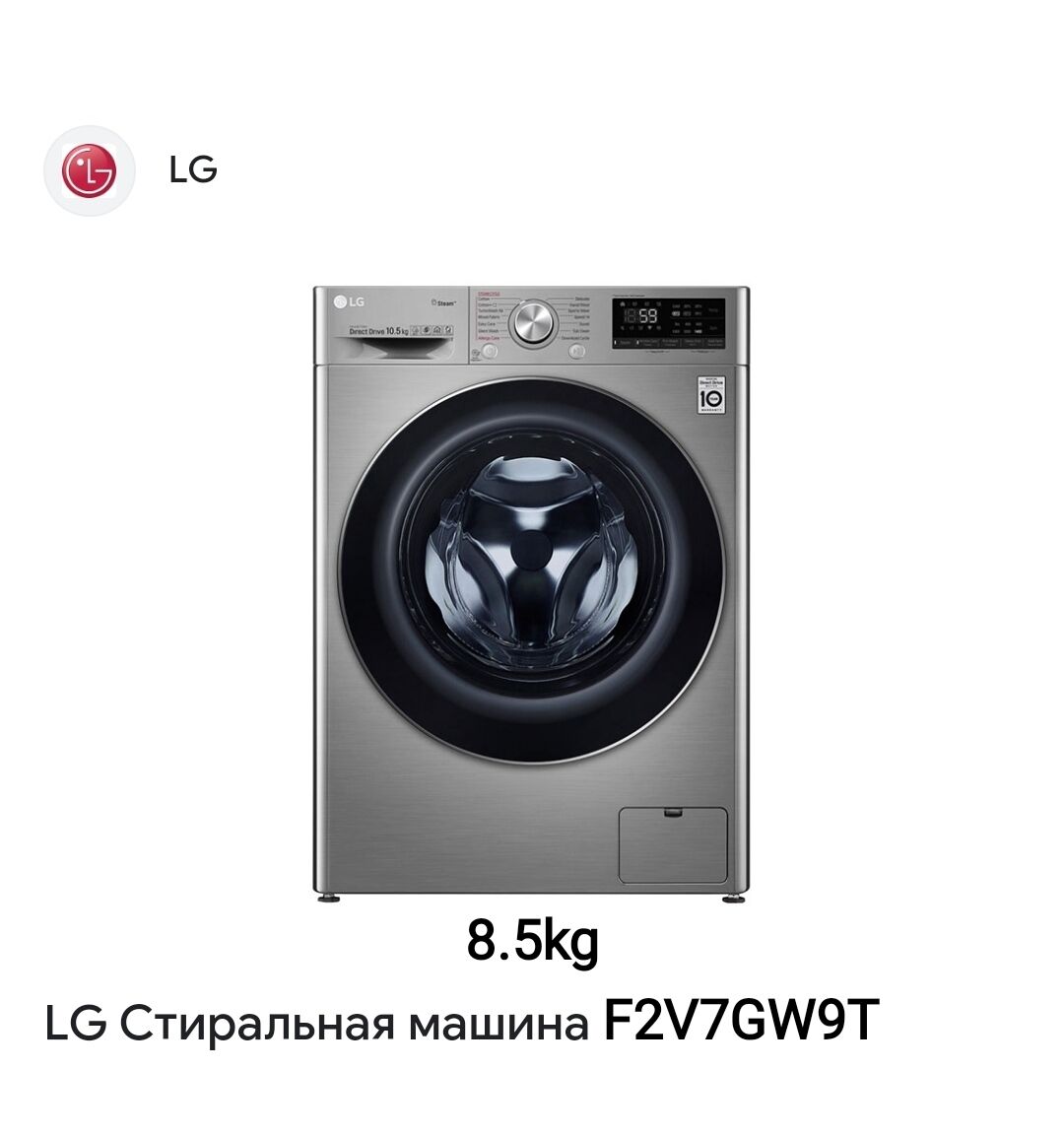 LG KIR ŸUWUJY MAŞYNLARY AMATLY - Гуртли - img 5