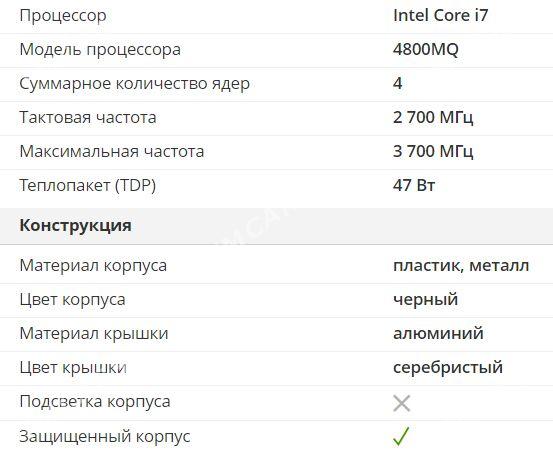 Dell Latitude E6540  i7ноутбук - Mary - img 6