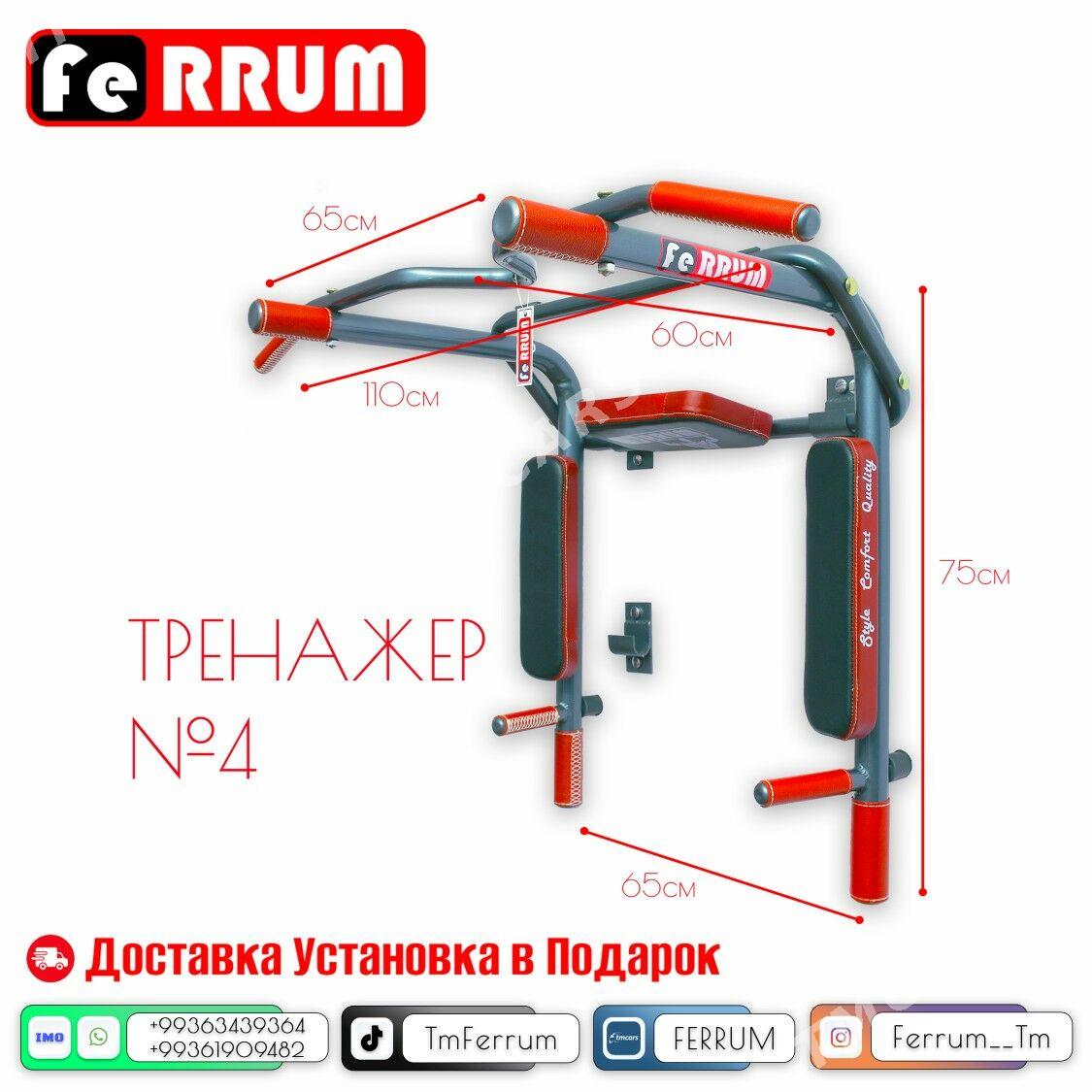 TURNIK BRUS PRES ТУРНИК FERRUM - Aşgabat - img 4