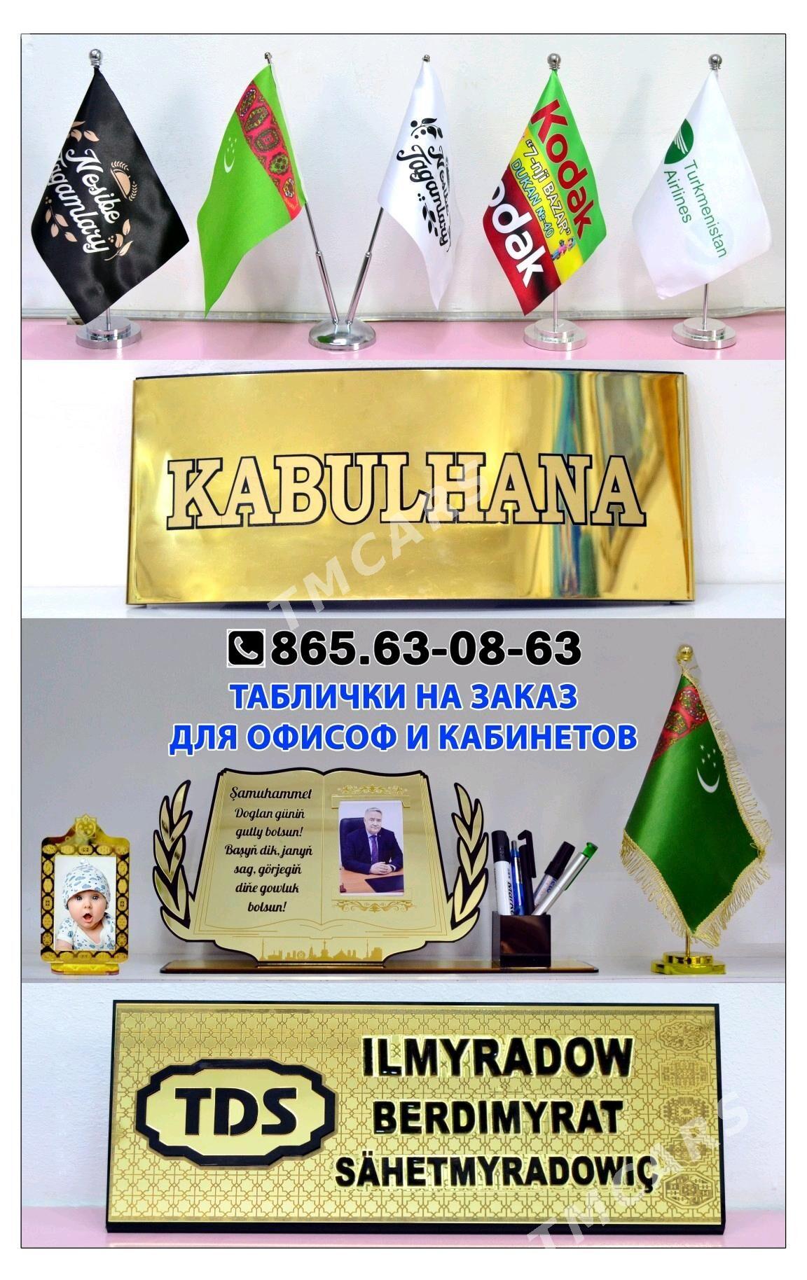 Wizitka Reklama Baner Stiker - Aşgabat - img 4