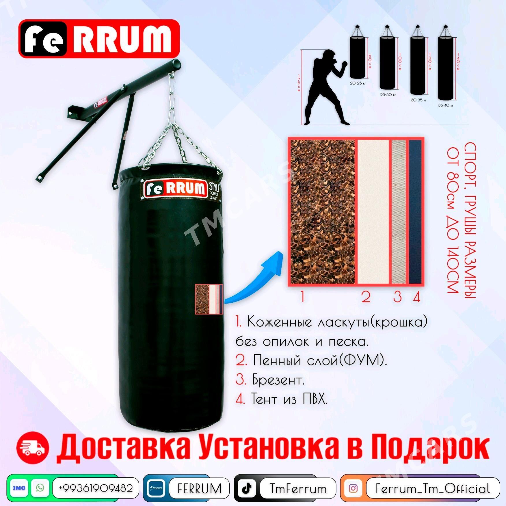 GRUSA ГРУША MESOK FERRUM - Балканабат - img 9