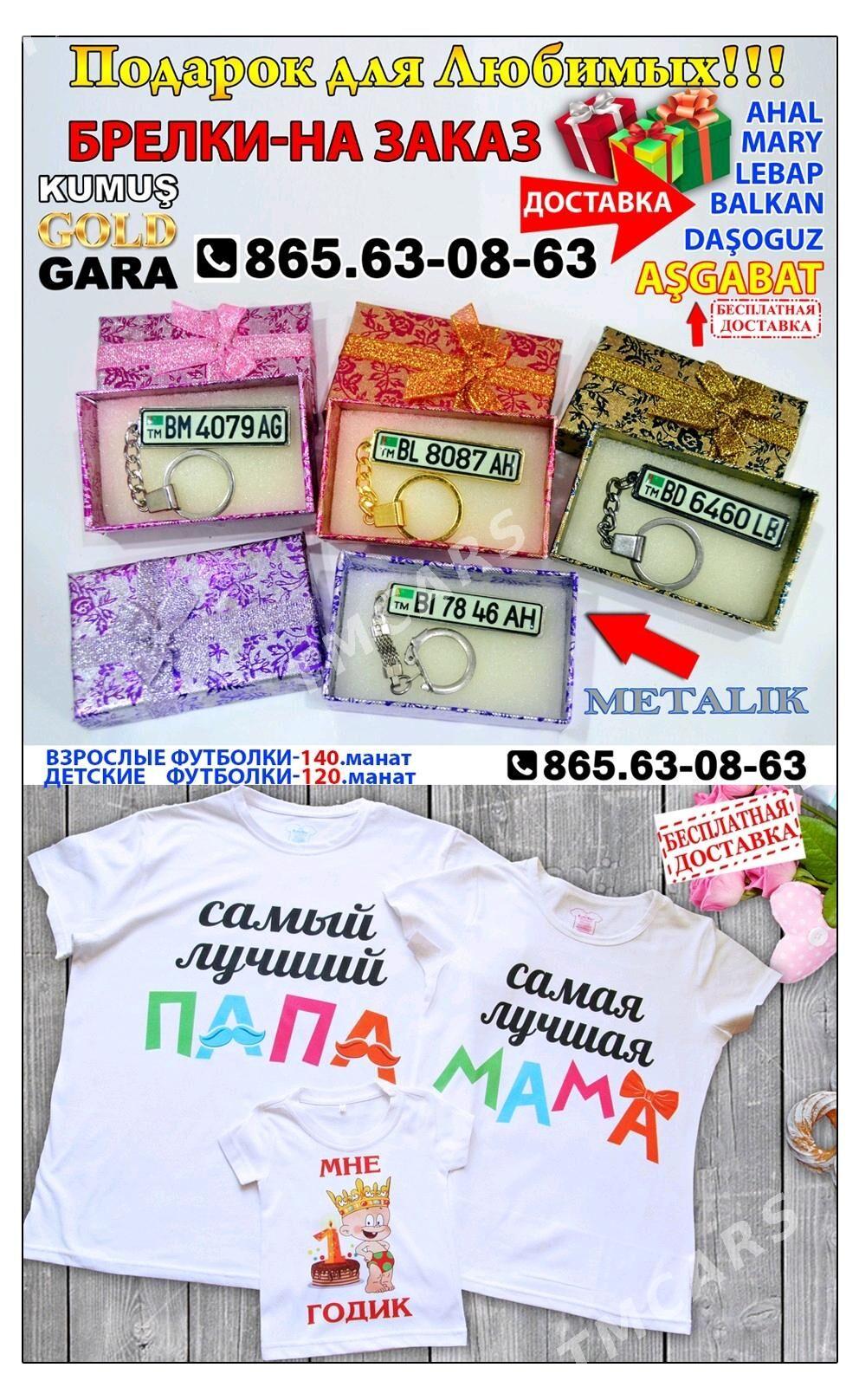 Trafaret Wizitka Baner Stiker - Aşgabat - img 6