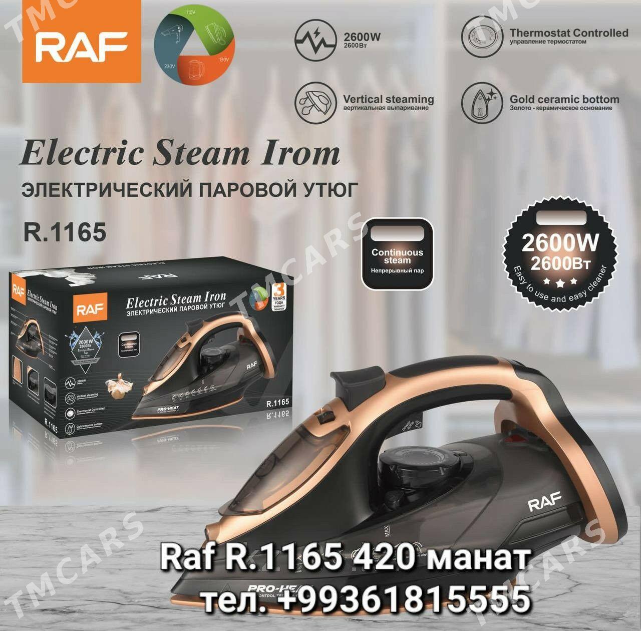 UTUK УТЮГ RAF MODEL R1212 УТУК - 30 мкр - img 6