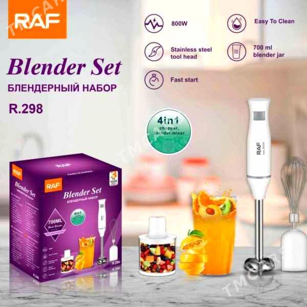 AMATLY BLENDER 4B1 RAF FIRMA - Ашхабад - img 2