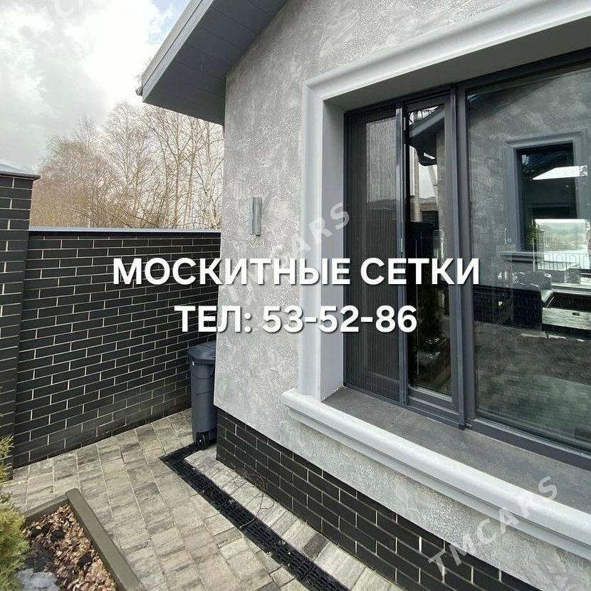 МОСКИТНЫЕ СЕТКИ ОКНЫ ДВЕРИ - Ашхабад - img 4