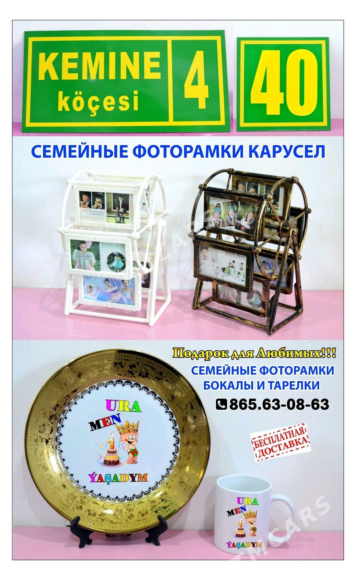 Wizitka Reklama Baner Stiker - Aşgabat - img 9