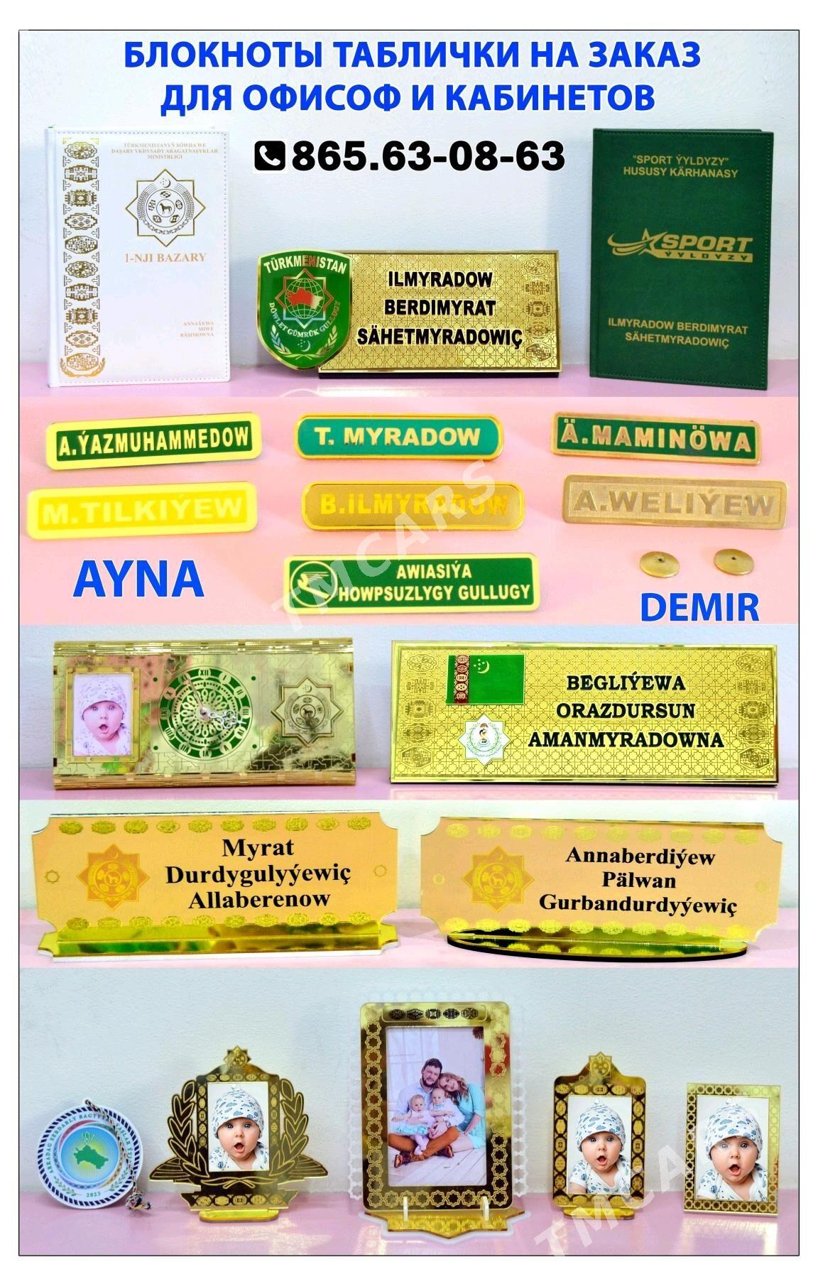 Nakleyka Plakat Wizitka Sowgat - Aşgabat - img 9