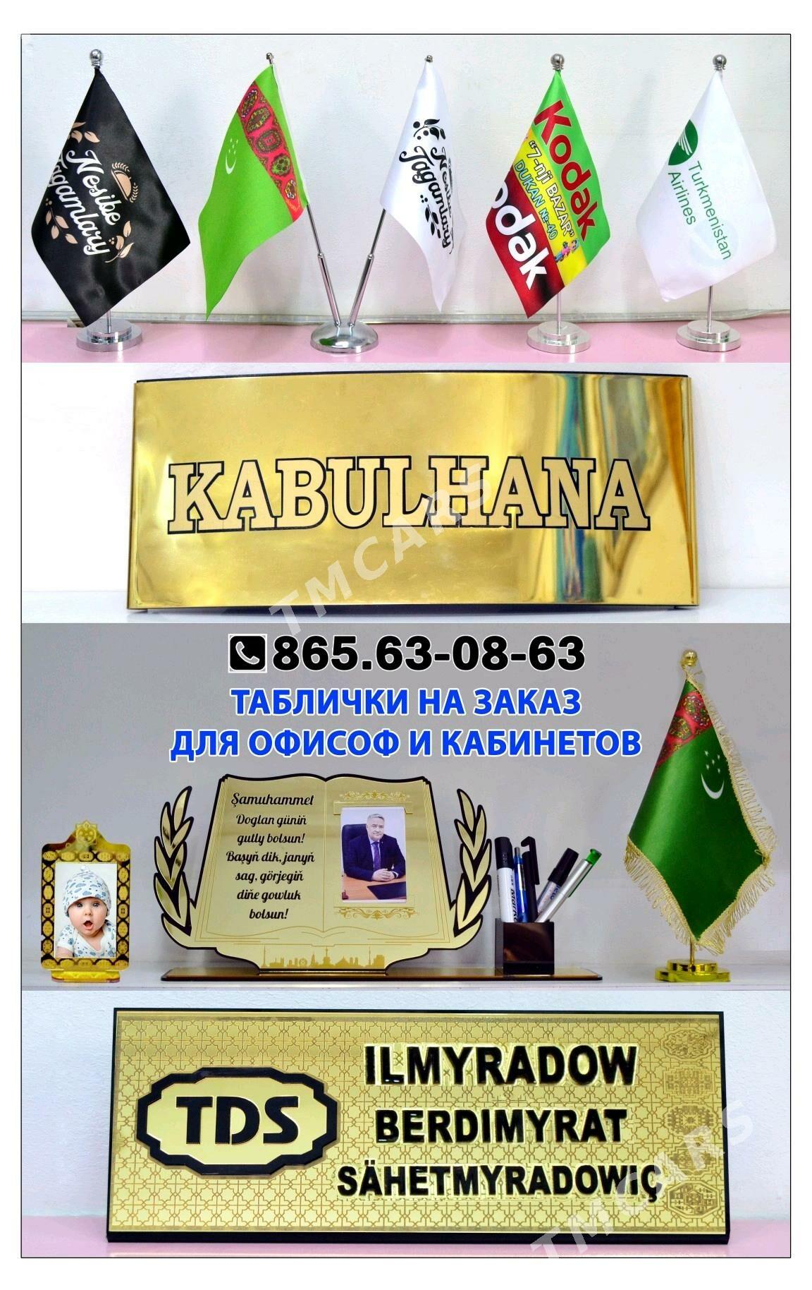 Reklama Baner Stiker Wizitka - Aşgabat - img 7