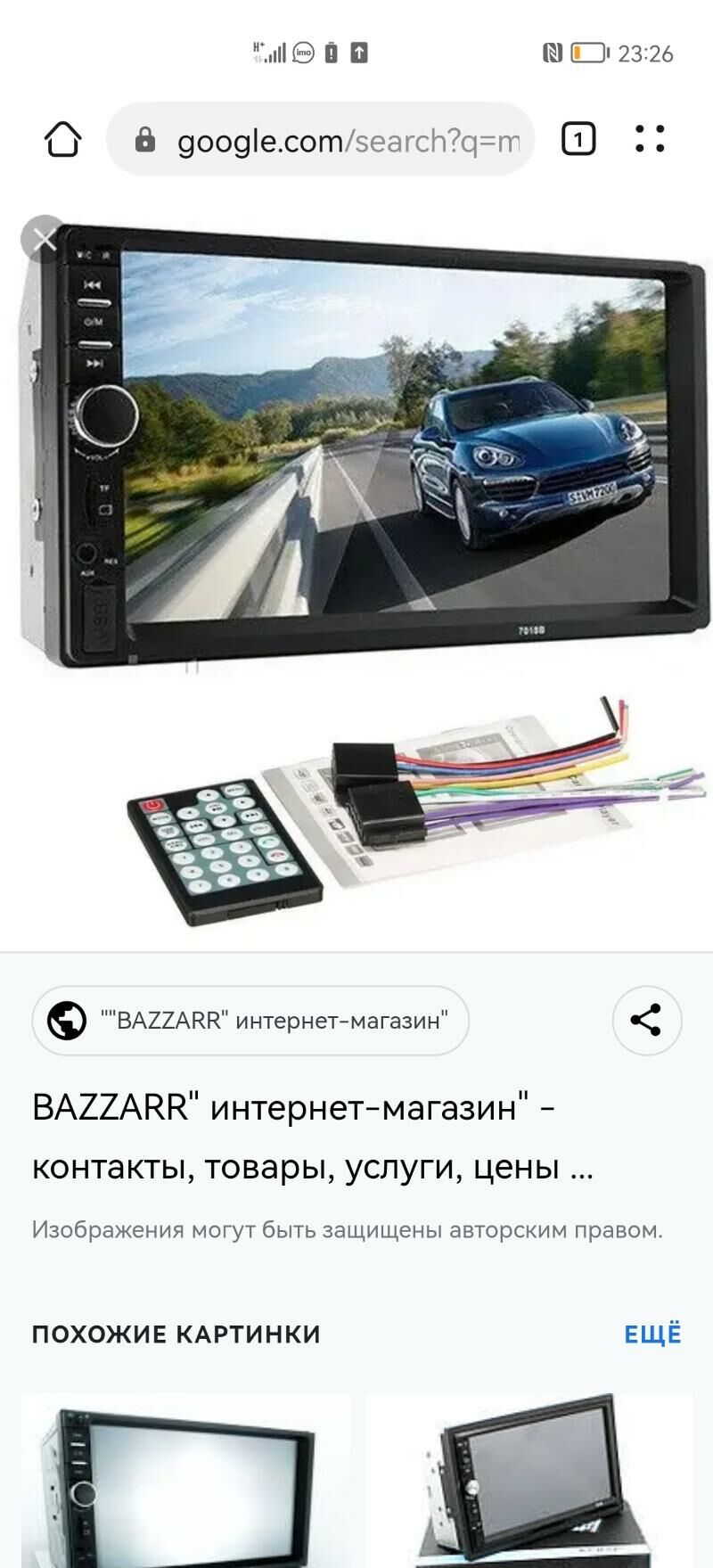 CYKYAN TELEWIZOR MP5 1 100 TMT - Ашхабад - img 5