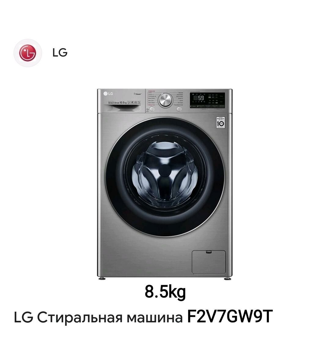 LG KIR ŸUWUJY MAŞYNLARMYZ TÄZE - Гуртли - img 8