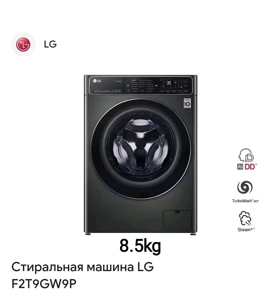 LG KIR ŸUWUJY MAŞYNLARMYZ TÄZE - Гуртли - img 9