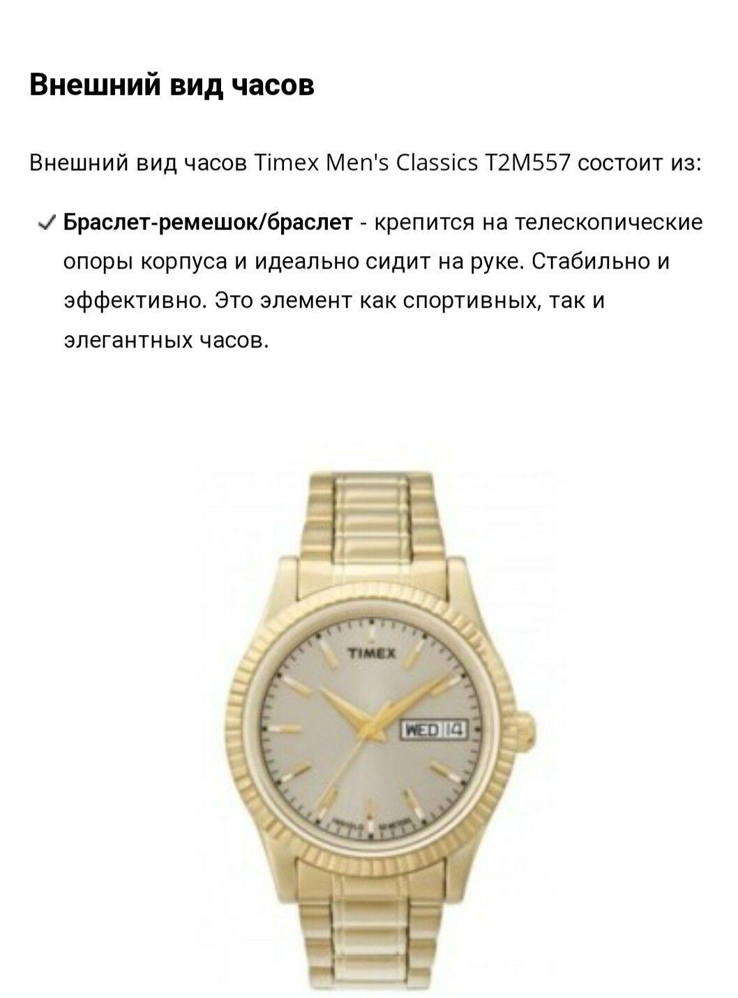 Часы, Sagat  Timex - Ашхабад - img 3