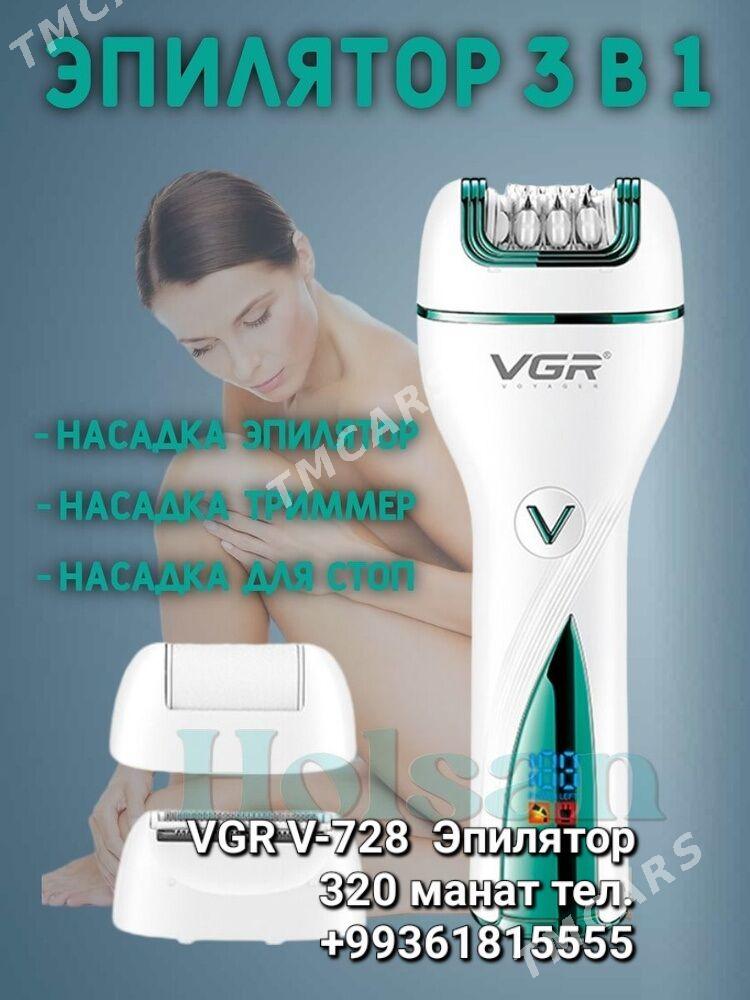 VGR ЭПИЛЯТОР EPILYATOR БРИТВА - 30 mkr - img 5