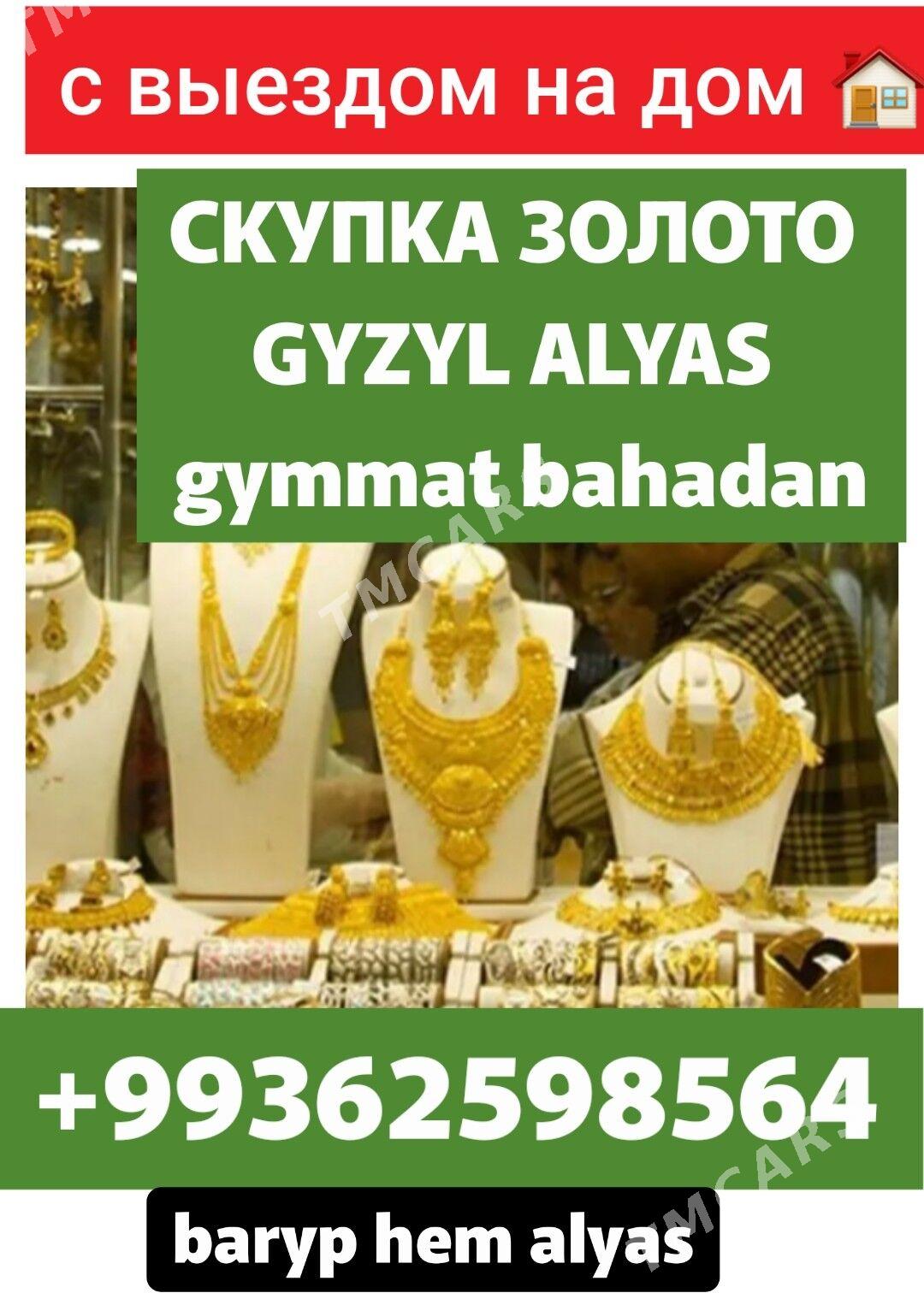 GYZYL ALYAS  СКУПКА ЗОЛОТО - Aşgabat - img 3