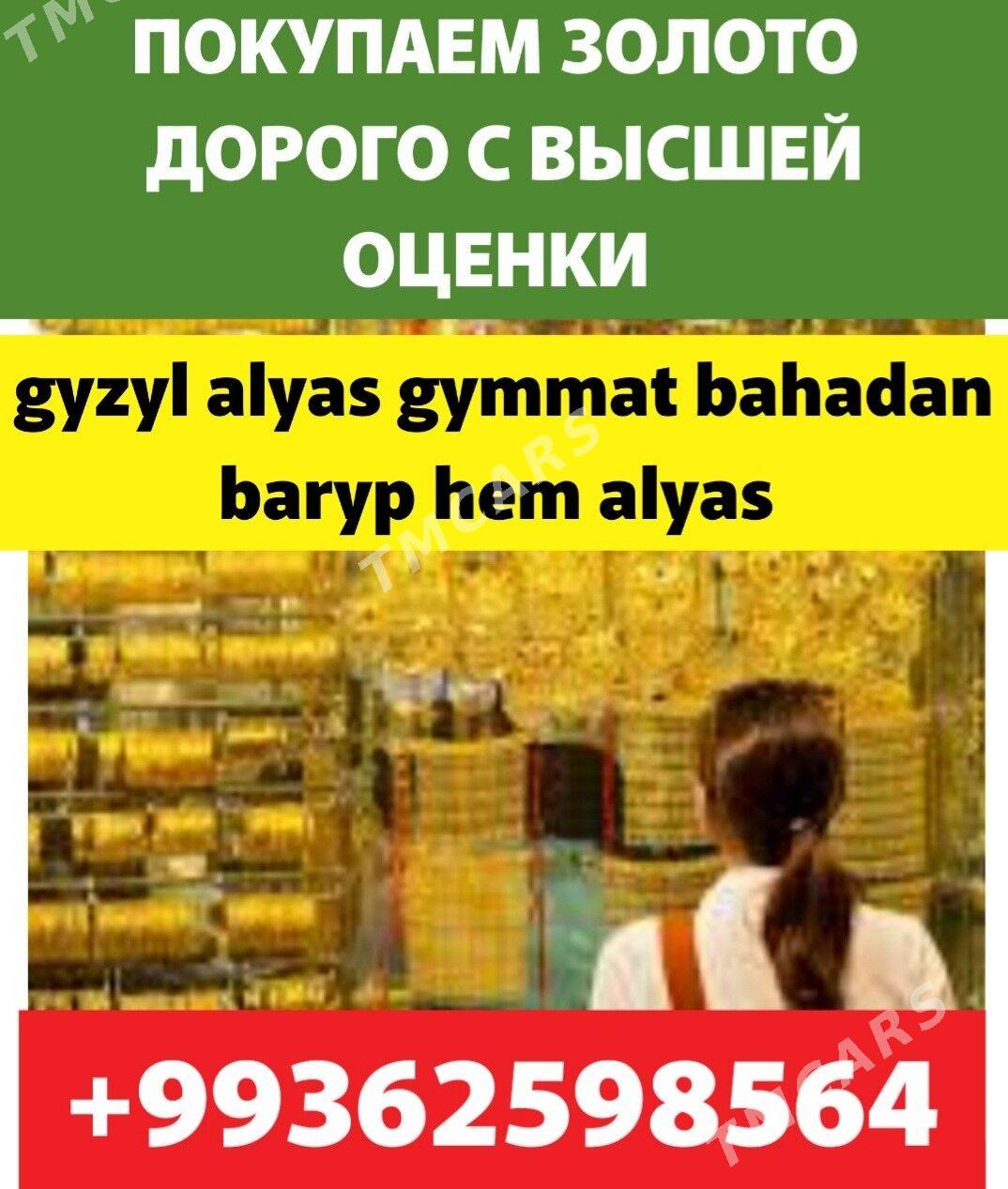 GYZYL ALYAS  СКУПКА ЗОЛОТО - Aşgabat - img 2