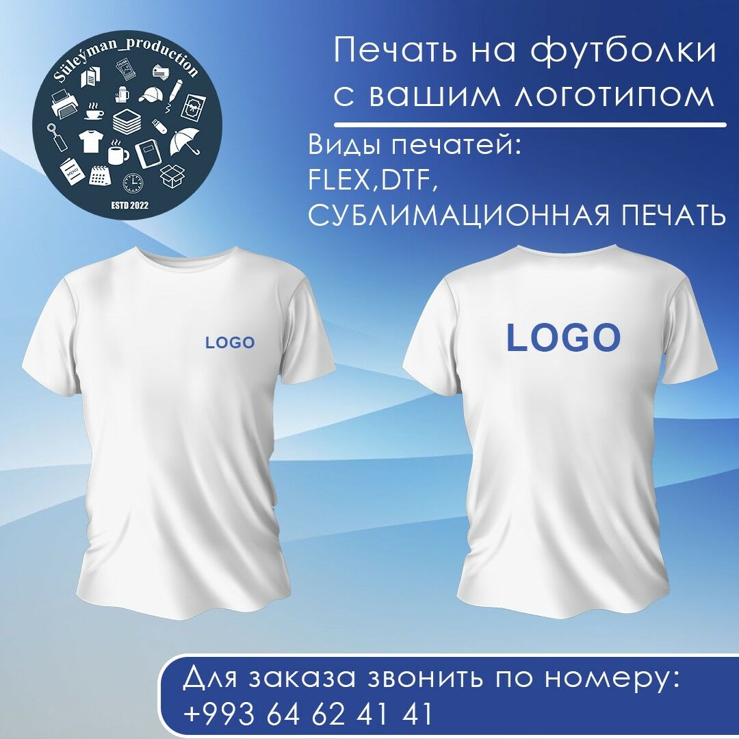 MAYKA LOGO YAZGY MAHABAT GOYMA - Ашхабад - img 2