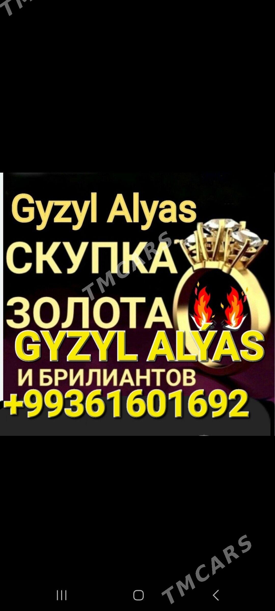 gyzyl alyas.скупка золота - Ашхабад - img 2