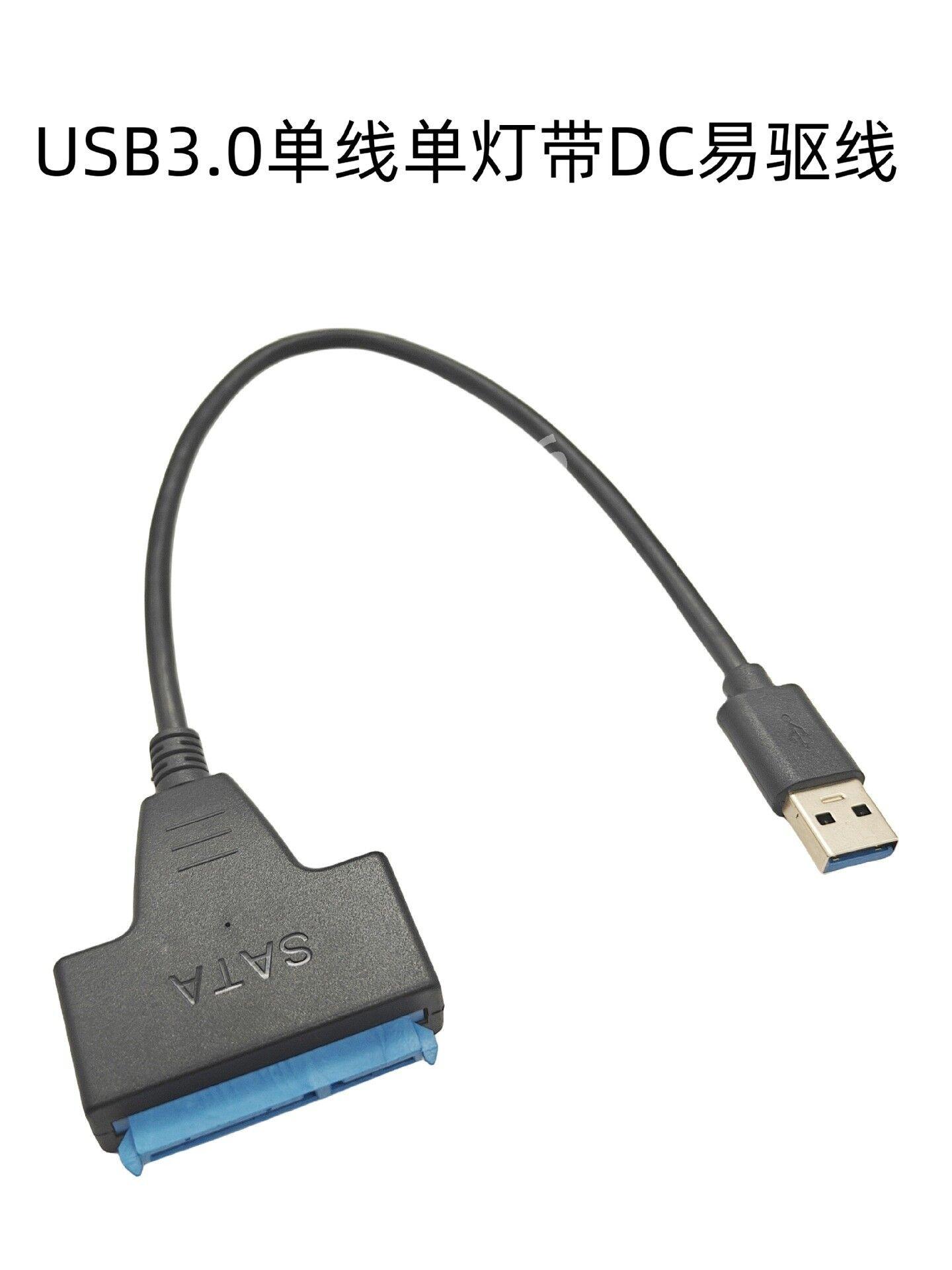 sata kabel type-s usb - Дянев - img 2