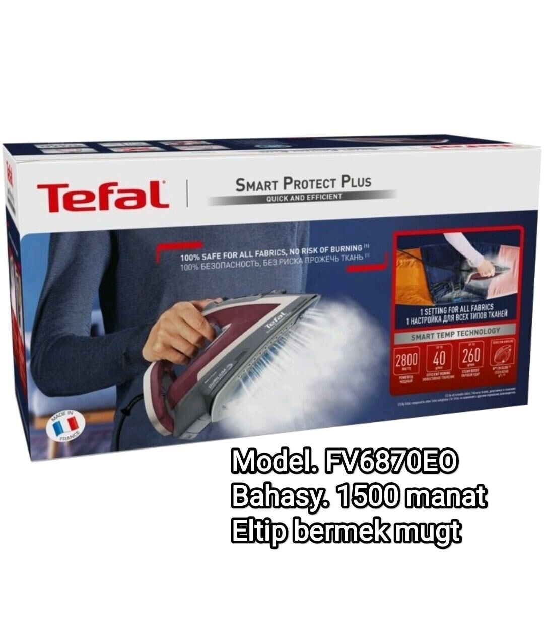 ÜTÜKLERMIZ ORGINAL TEFAL FIRMA - Gurtly - img 2