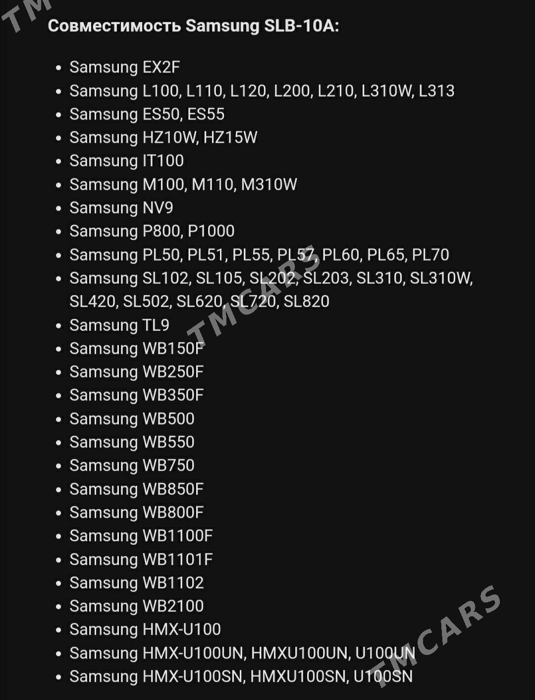 Samsung батарея - Aşgabat - img 2