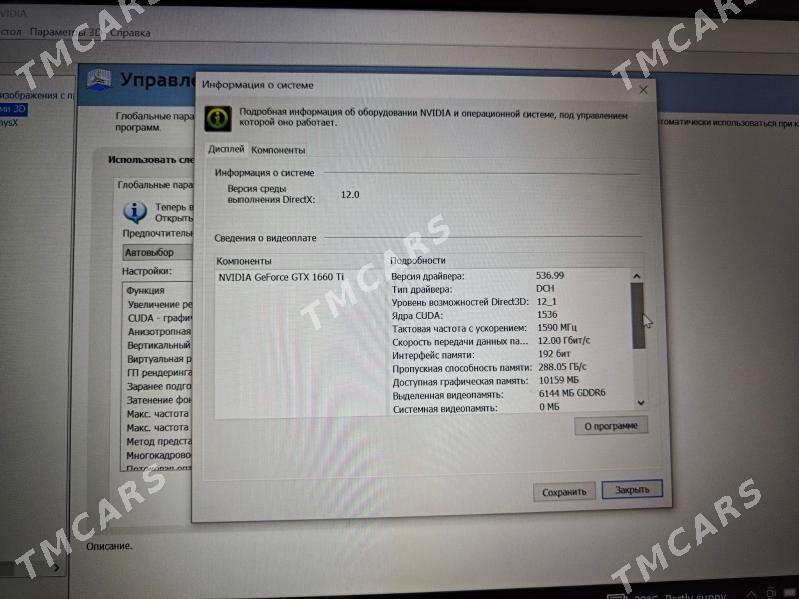 игровой ноутбук i5/gtx1660 ti - Туркменабат - img 3