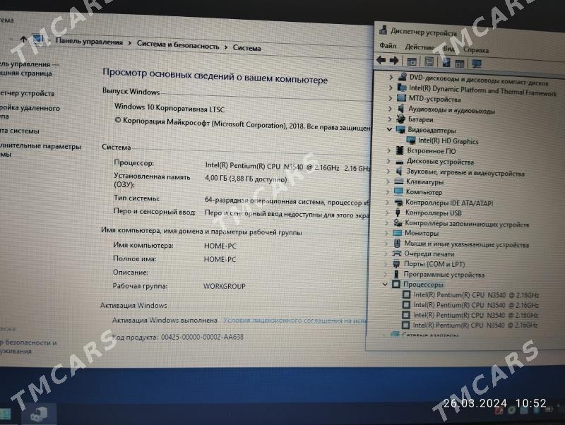 Lenovo 2015 intel pentium - Daşoguz - img 6