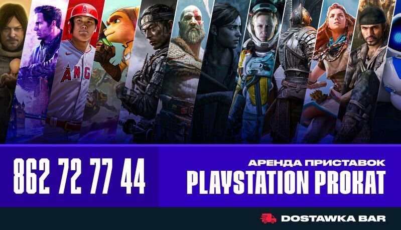 Playstation prokat - Ашхабад - img 3