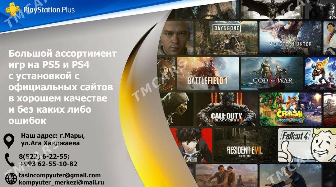 PS4-PS5 Oyunlar PC-Yazmak - Мары - img 3