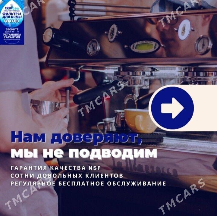 AquaCom фильтры для ресторанов - Ашхабад - img 4