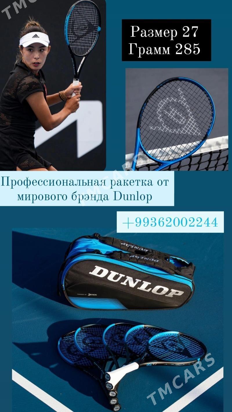 Tennis raketka Ракетка - Ашхабад - img 8