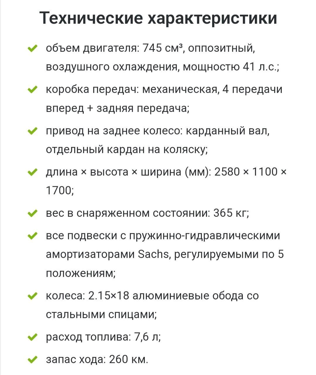 Ural 5557 2023 - 12 000 TMT - Халач - img 8