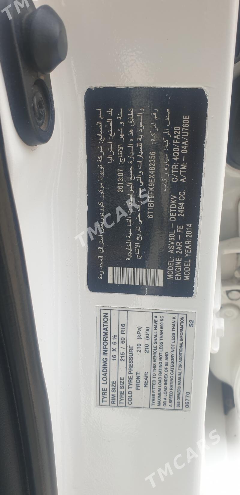 Toyota Camry 2013 - 220 000 TMT - 15-nji tapgyr - img 9