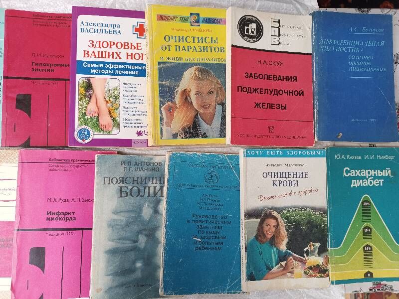 Книги медицина психология - Aşgabat - img 2